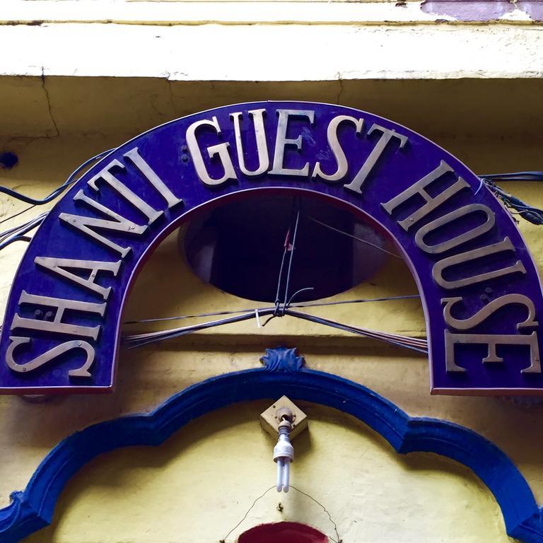 Grg Shanti Guest House Varanasi Near Manikarnika Ghat エクステリア 写真